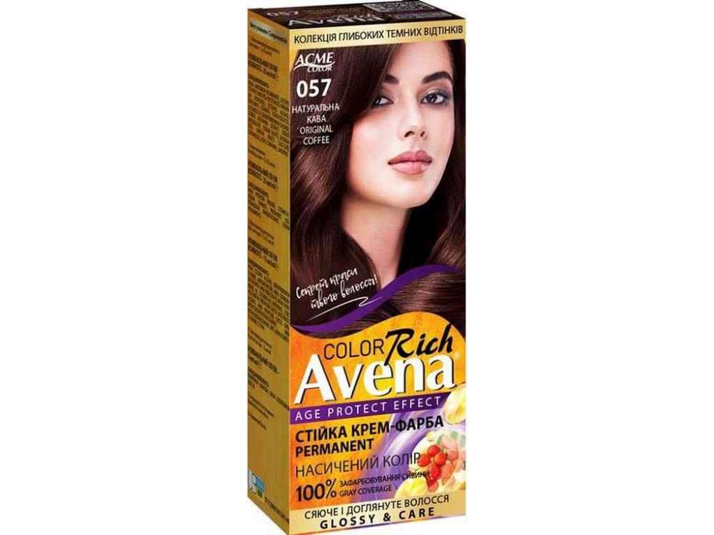 Крем-краска Rich Color 057 Натуральный кофе ТМ AVENA Solmir Киев - изображение 1