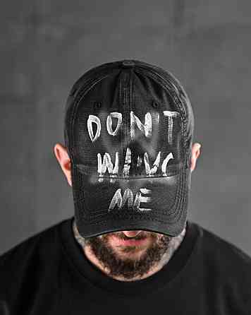 Бейсболка Don’t black ДЛ6593 Киев