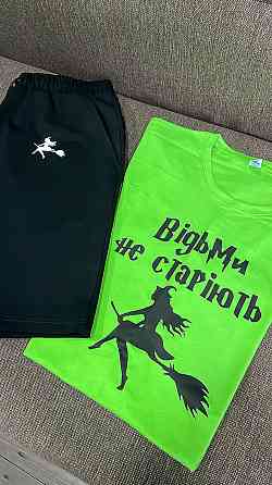 Комплект Футболка та Шорти ВІДЬМИ НЕ СТАРІЮТЬ Чернівці