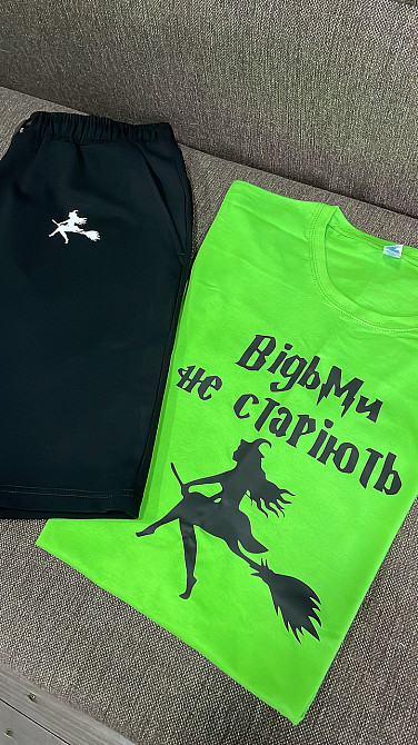 Комплект Футболка та Шорти ВІДЬМИ НЕ СТАРІЮТЬ Черновцы - изображение 1