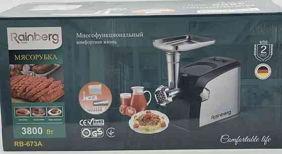 М'ясорубка Rainberg RB-673A + соковичавниця 3 насадки та реверс 3800W. Київ
