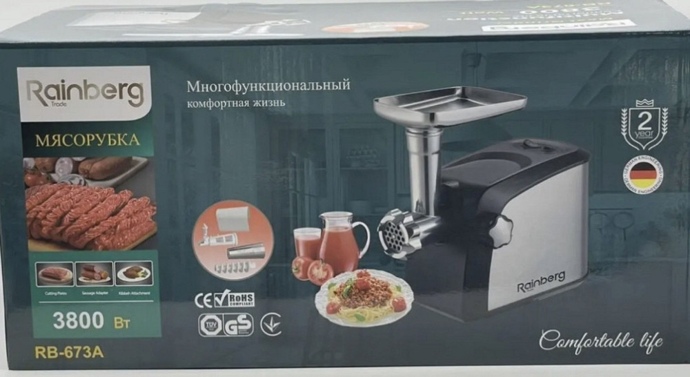 М'ясорубка Rainberg RB-673A + соковичавниця 3 насадки та реверс 3800W. Київ - фото 1