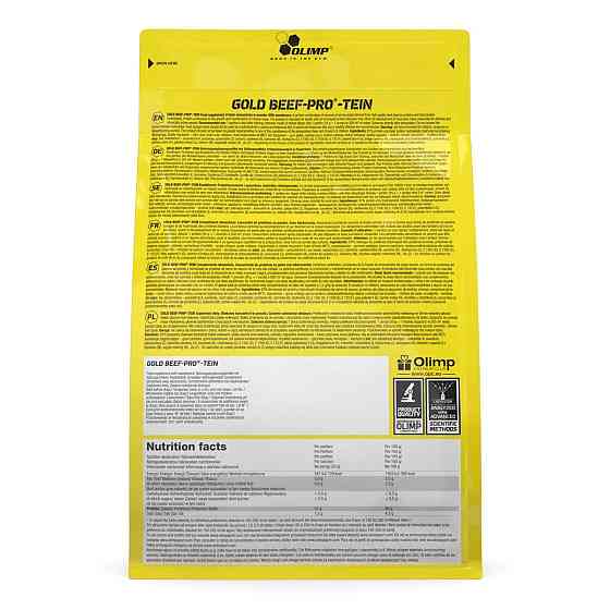 Протеин Olimp Gold Beef Pro-Tein 700 г, Cookies cream Луцк