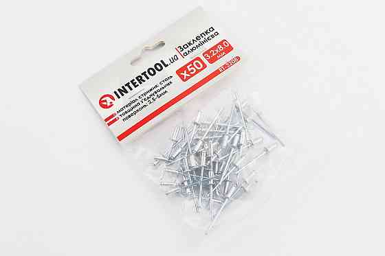 Заклепки алюмінієві 3,2х8мм к-кт 50шт RT-3208 Київ