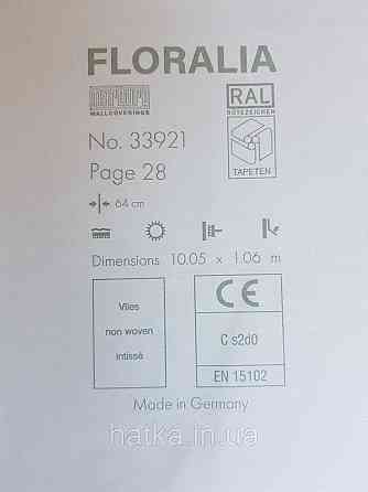 Шпалери вінілові на флізеліні Marburg Floralia 1.06х10 лофт геометрія клітинка сірі 33921 Київ