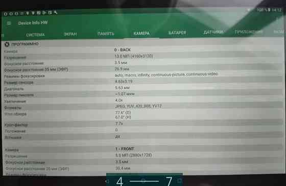 Планшет: Android Chuwi Hi9Air LTE 10.1