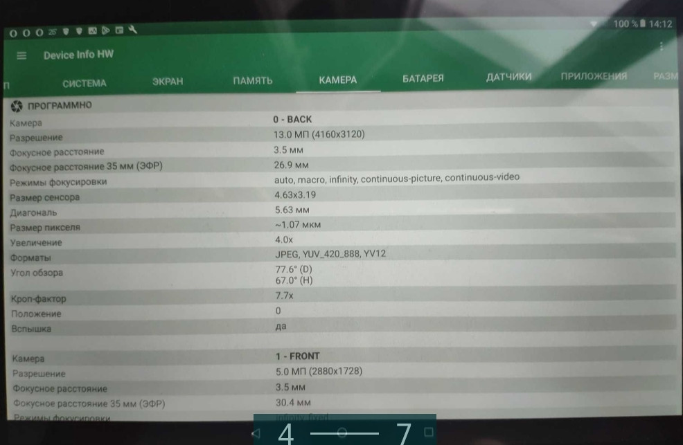 Планшет: Android Chuwi Hi9Air LTE 10.1