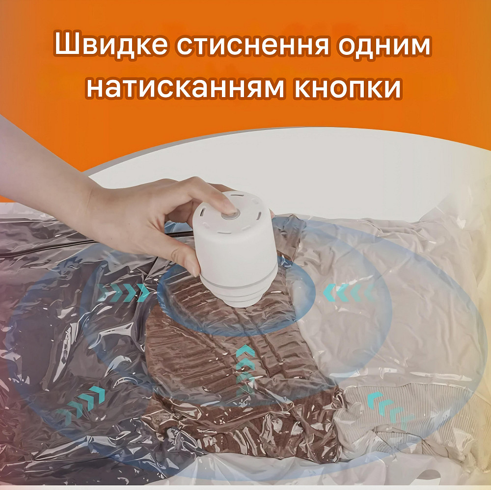 Вакуумні пакети з електронасосом Vacbird SG-302-1 Луцьк - фото 2