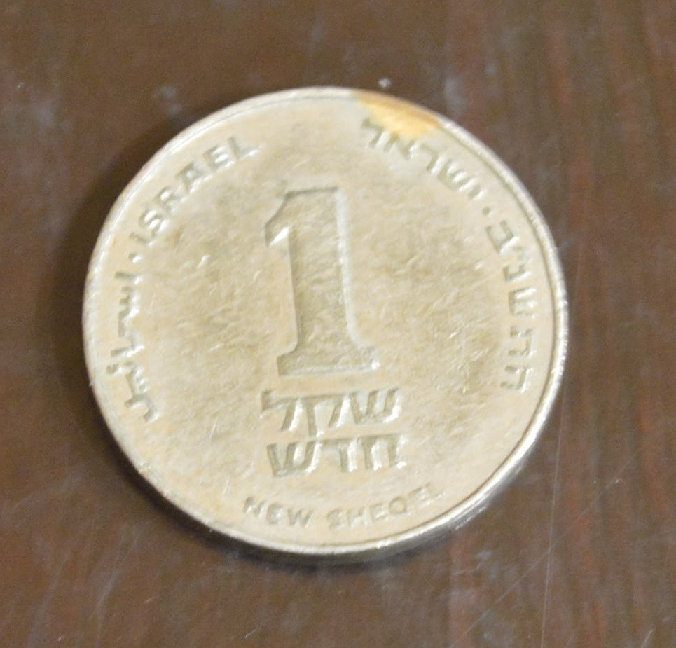 Израиль 1 новый шекель (БА) Полтава - изображение 1
