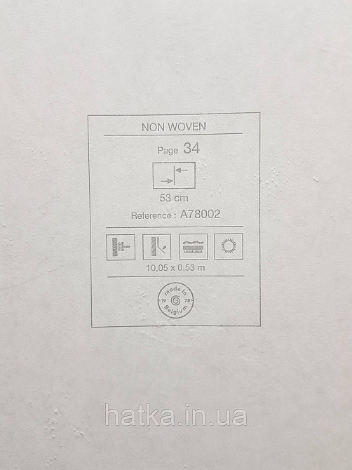 Обои виниловые на флизелине Grandeco Textured vibes 0.53x10 под камень мрамор зеленые изумрудные золотистые Киев - изображение 4