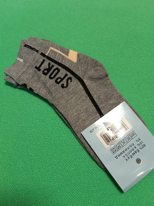 Шкарпетки для хлопчика спортивні сірі - 33-36 розмір, по устілці 16-20см, 80% бамбук, 15% бавовна, 5% поліамід Київ - фото 1