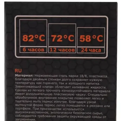 Термос Tramp Expedition Line 0.9 л Olive (UTRC-027-olive) Вінниця - фото 6