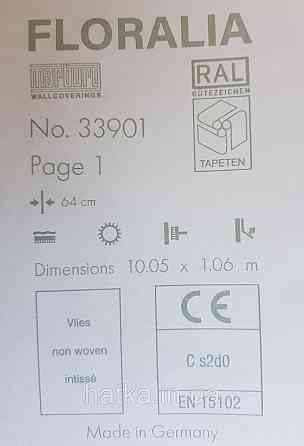 Шпалери вінілові на флізелін Marburg Floralia 1.06х10 квіти піони світло бежеві з сірим 33901 Київ