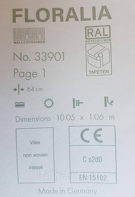 Шпалери вінілові на флізелін Marburg Floralia 1.06х10 квіти піони світло бежеві з сірим 33901 Київ - фото 5