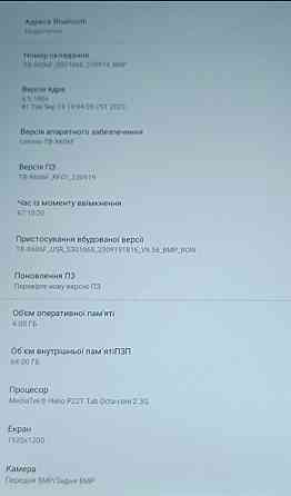 Планшет Lenovo TB-X606F Київ