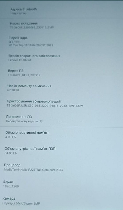 Планшет Lenovo TB-X606F Киев - изображение 2