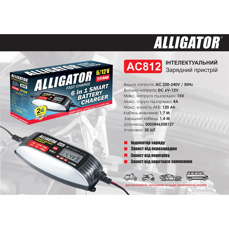 Зарядний пристрій АКБ Alligator 6/12В 120А·год 4А Львів - фото 4