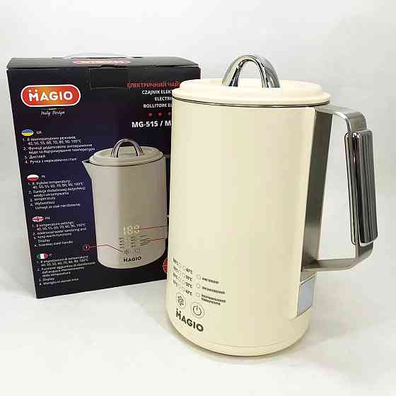 Потужний побутовий електрочайник Magio, Компактний електричний чайник для дому, Гарний електрочайник UK-69 Івано-Франківськ