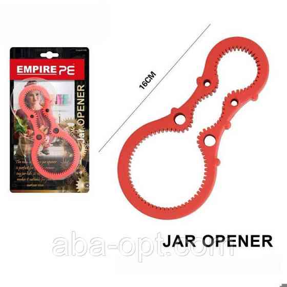 Відкривачка для банок Мулті (шт) Одеса