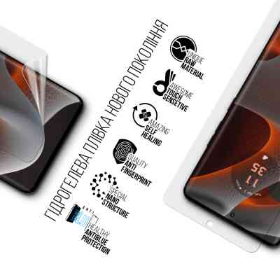 Плівка захисна Armorstandart Anti-Blue Motorola Edge 50 Pro (ARM77215) Вінниця