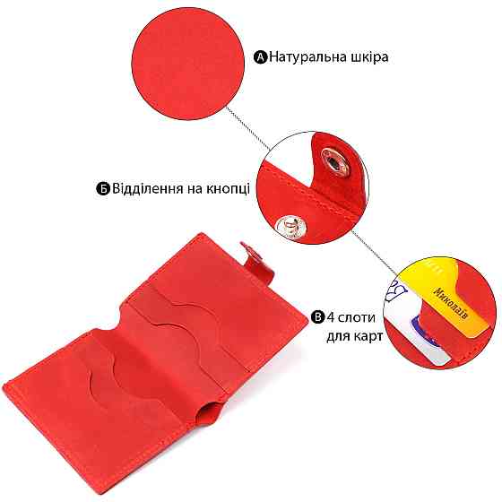 Жіноче матове портмоне невелике Shvigel 16476 Червоний Київ