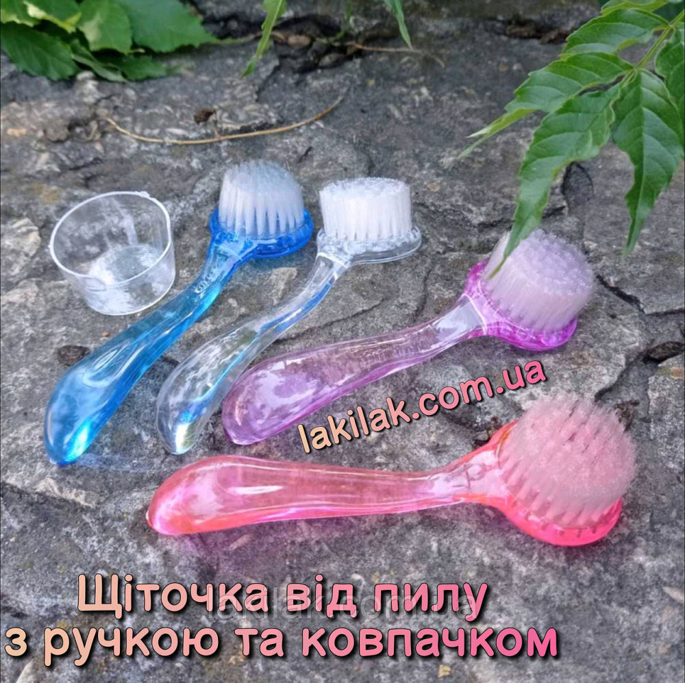 Щітка від пилу з ручкою та ковпачком (колір випадковий) Херсон - изображение 1
