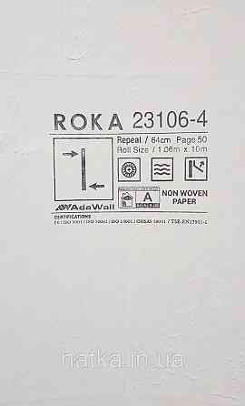 Шпалери вінілові на флізеліні AdaWall Roka 1.06х10 під плитку структурні теракотові сірі білі 23106-4 Київ