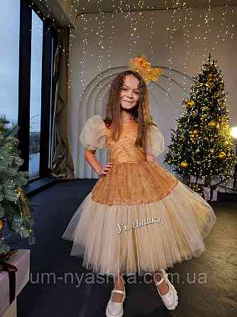 Золота сукня Дитяча святкова сукня костюм Зірочка Золота рибка Сонечко Кривий Ріг