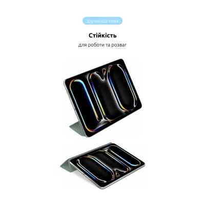 Чохол до планшета Armorstandart Smart Case iPad Pro 13 2024 Saga (ARM78160) Вінниця