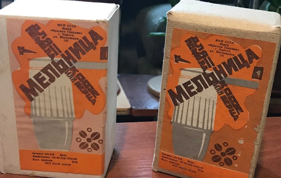 Кавомолка ручна, млин/дрібна для кави/перцю СРСР. Київ - фото 4