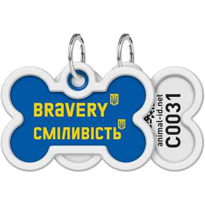 Адресник для животных WAUDOG Smart ID с QR паспортом "Смелость", кость 40х28 мм (0640-0231) Винница