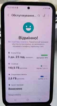 Смартфон Samsung A54 5G 8/128Gb. 2SIM+ E-SIM Duos. Киев