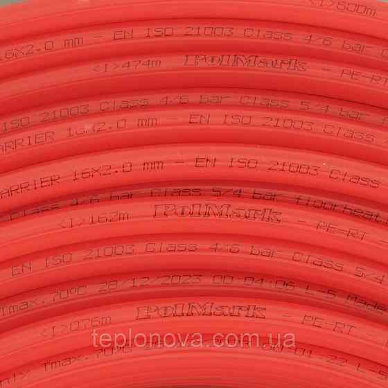Труба для Теплого Пола POLMARK PE-RT EVOH 16x2.0 Черновцы