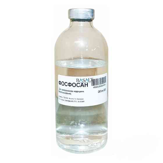Фосфосан флакон 200 мл Базальт Вінниця