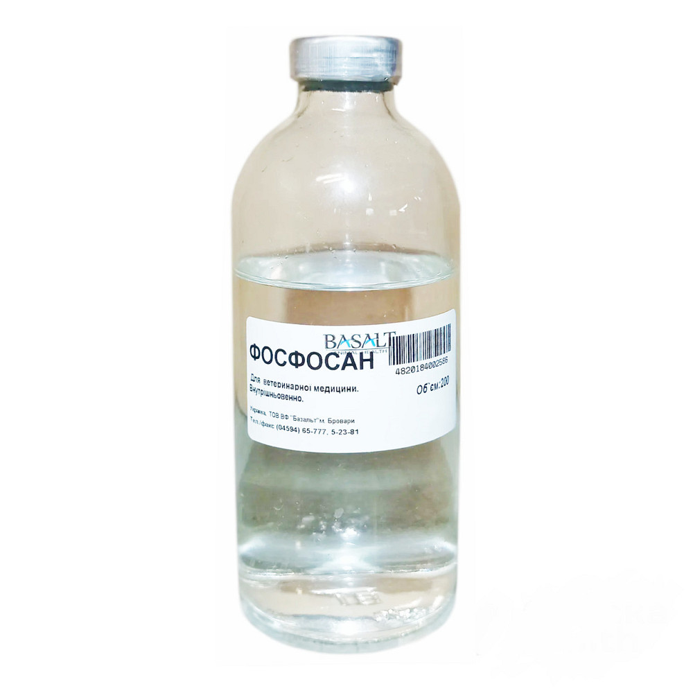 Фосфосан флакон 200 мл Базальт Вінниця - фото 1