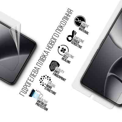 Плівка захисна Armorstandart Anti-Blue Xiaomi 14T (ARM79309) Вінниця