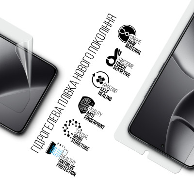 Плівка захисна Armorstandart Anti-Blue Xiaomi 14T (ARM79309) Вінниця - фото 2