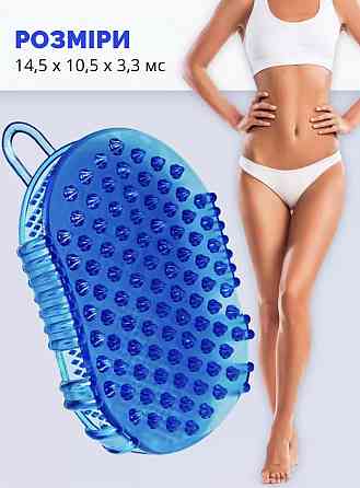 Рукавичка для антицелюлітного масажу синя Reclaire cosmetics Київ