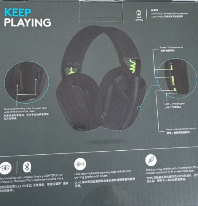 НОВІ навушники Logitech G435 Black геймерские наушники. Київ - фото 1