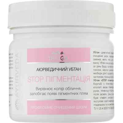 Маска для обличчя Triuga Убтан аюрведичний Stop пігментація 90 г (8908003544960) Вінниця