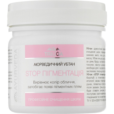 Маска для обличчя Triuga Убтан аюрведичний Stop пігментація 90 г (8908003544960) Вінниця - фото 1