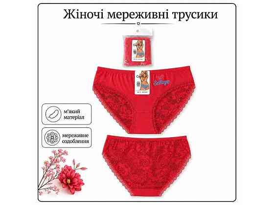 Трусы жен. Y0409 р.XL красный 1шт ТМ GERRIKOLL Solmir Киев