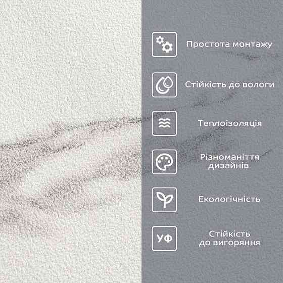 Шпалери на самоклейці 2800х500х1,5мм Білий мармур (D) SW-00001504 Київ