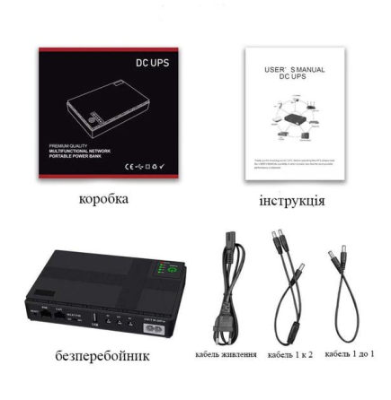 Безперебійник UPS для WI-Fi роутера 10400maH підтримує 5/9/12V (до 10 годин роботи) Вінниця