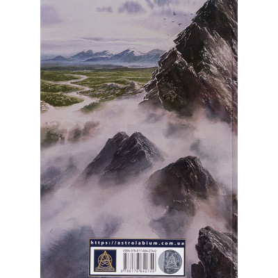 Книга Сказання з Небезпечного Королівства - Джон Р. Р. Толкін Астролябія (9786176642749) Винница - изображение 6
