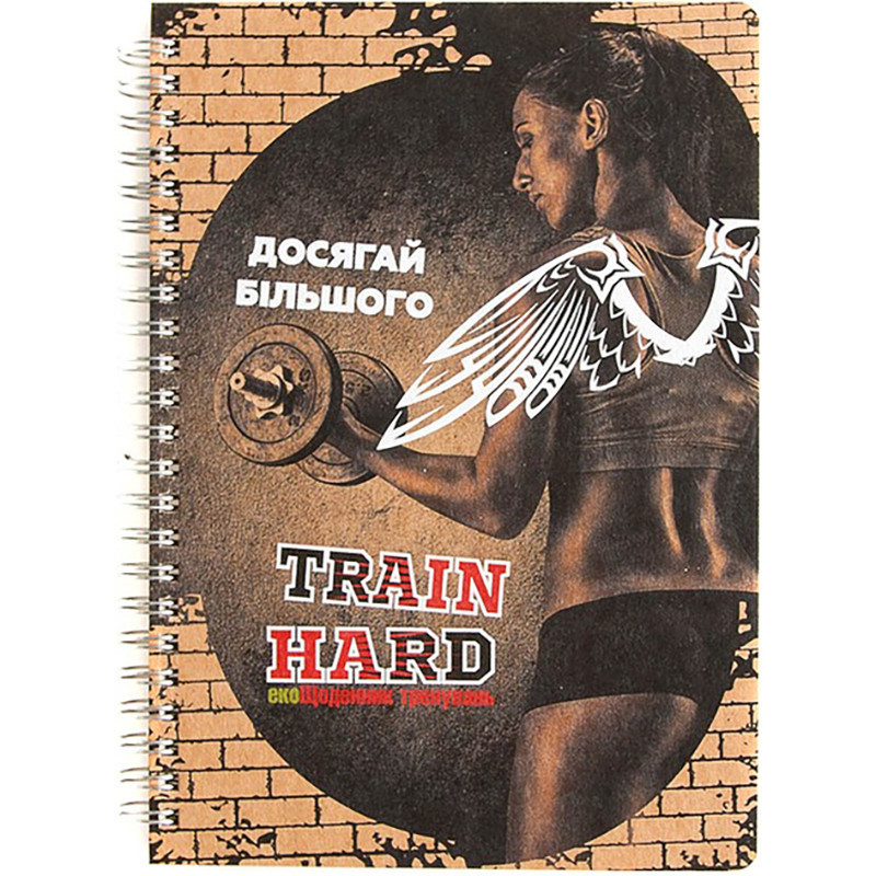 Щоденник тренувань "Для неї" А5 15102-KR, на пружині Вінниця - фото 1