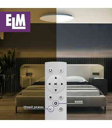Світильник стельовий з пультом ДК ELM Sirius 36 W 3000-6500 К IP20 (26-0074) ( 27252 ) Харків