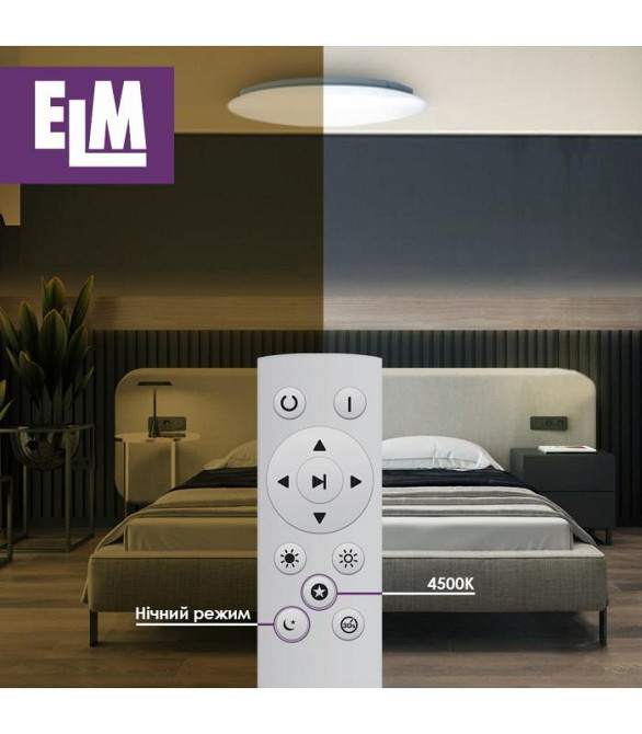 Світильник стельовий з пультом ДК ELM Sirius 36 W 3000-6500 К IP20 (26-0074) ( 27252 ) Харків - фото 5