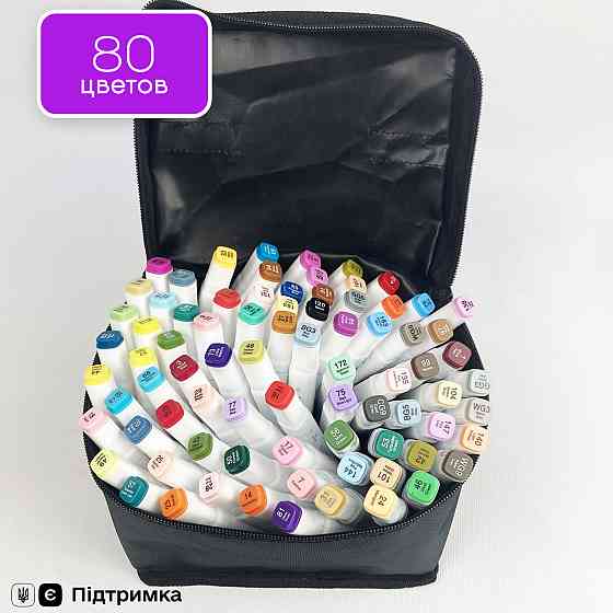 Набір двосторонніх маркерів Touch Smooth для скетчинга на спиртовій основі 80 штук Різнокольорові Кам'янець-Подільський