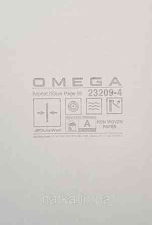 Шпалери вінілові на флізеліні AdaWall Omega1.06х10 геометрія 3д фігури смуги бірюзові коричневі 23209-4 Київ